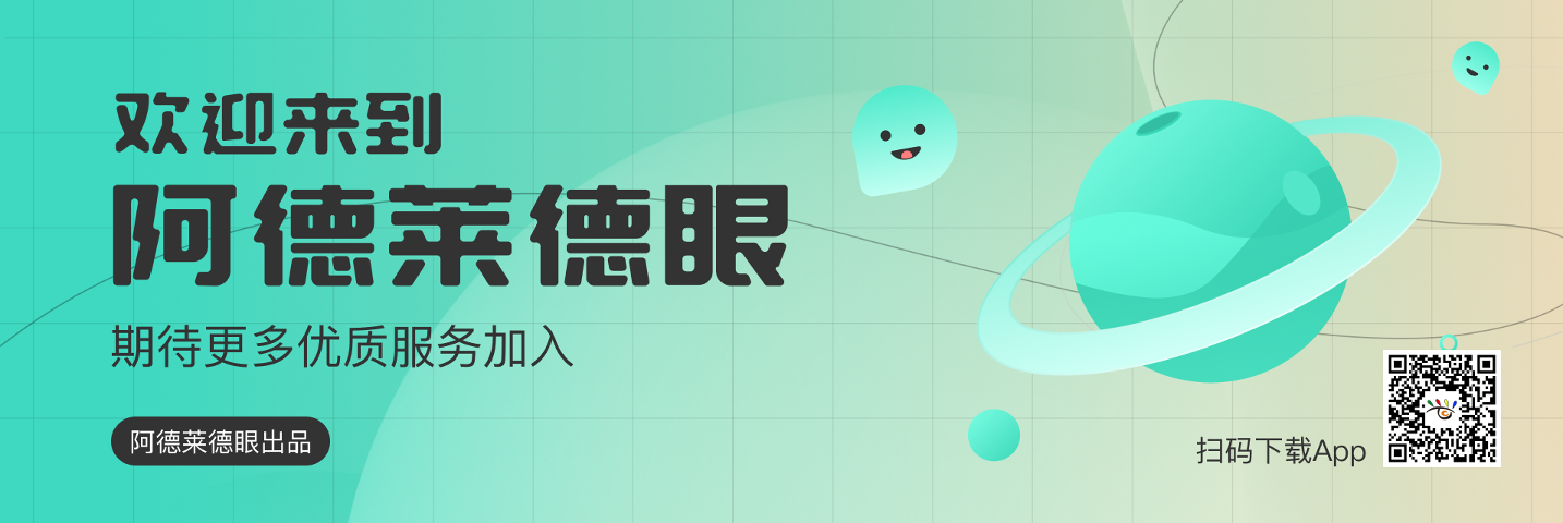 PC端欢迎banner